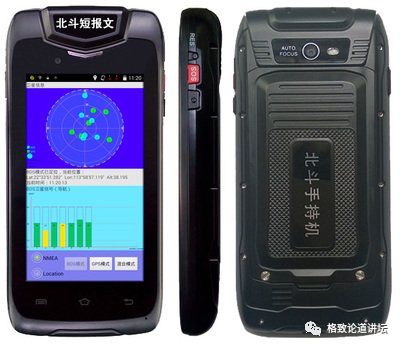 楊元喜院士 北斗好不好用，關(guān)鍵看導(dǎo)航終端